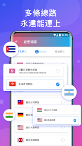 柠檬快连下载android下载效果预览图