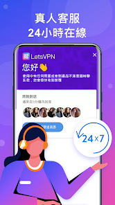 柠檬快连下载android下载效果预览图