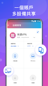 柠檬快连下载android下载效果预览图