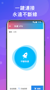 柠檬快连下载android下载效果预览图